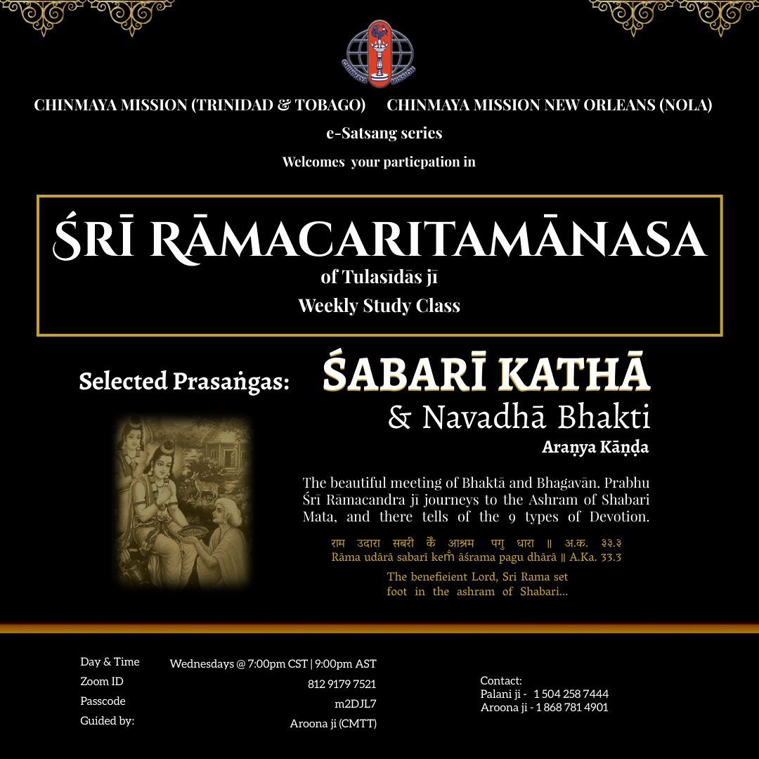 Ramayana - Shabari Katha